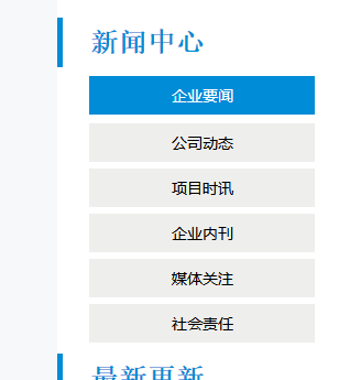 新奧門(mén)資料大全正版資料2025年免費(fèi)下載，澳門(mén)正版資料大全2025年免費(fèi)下載全新版