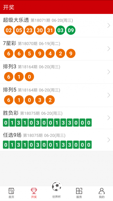 正版免費全年資料大全2021，正版免費全年資料大全2021合集