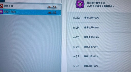 2025澳門精準(zhǔn)四不像軟件用法，澳門四不像軟件使用指南，2025年最新教程