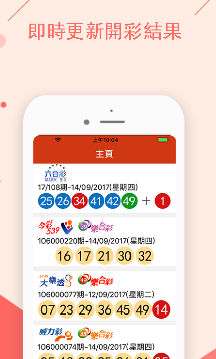 風(fēng)中的思念 第4頁