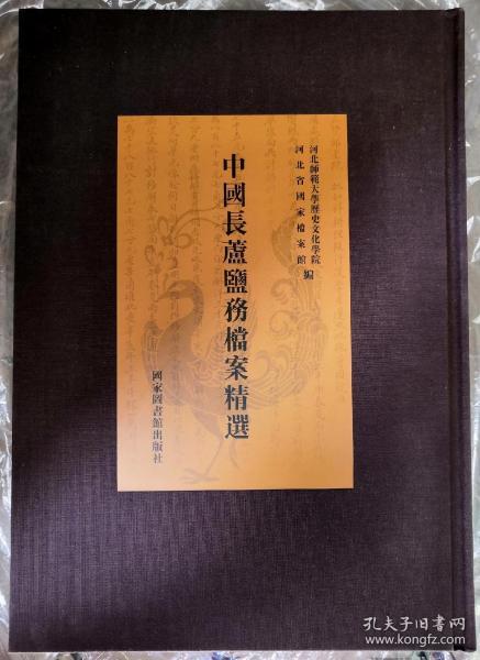澳門正宗藍月亮精選免費資料劉伯溫，澳門藍月亮精選資料劉伯溫預(yù)測揭秘