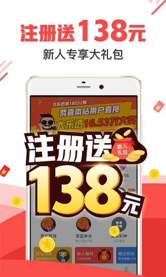 王中王493333中特開獎號碼——揭秘彩票神話，揭秘王中王493333中特開獎號碼，彩票神話的背后真相