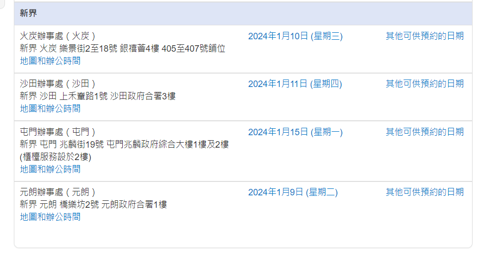 揭秘香港494949最快開獎(jiǎng)結(jié)果，深度解析與熱點(diǎn)資訊，揭秘香港494949最快開獎(jiǎng)結(jié)果，深度解析與最新熱點(diǎn)資訊速遞