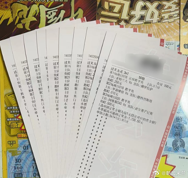 平特一肖中獎概率最高，平特一肖中獎概率揭秘，為何它成為中獎熱門之選？