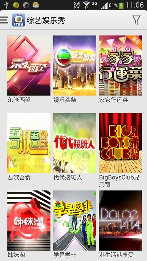 下載港澳寶典11666，探索港澳的必備攻略，港澳寶典11666，探索港澳必備攻略下載