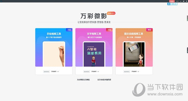 港澳寶典app，一站式下載安裝的便捷指南，港澳寶典APP，一站式下載安裝便捷指南