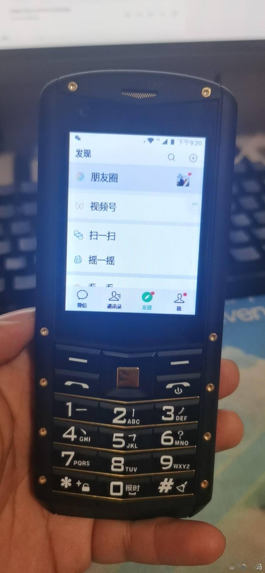 六盒寶典2020|六盒寶典2020最新版_最火手機(jī)站，六盒寶典2020，最新版來襲，引領(lǐng)手機(jī)游戲熱潮