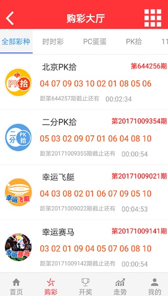 2o21年澳門開獎歷史記錄，澳門開獎歷史記錄回顧，揭秘澳門彩票開獎歷程
