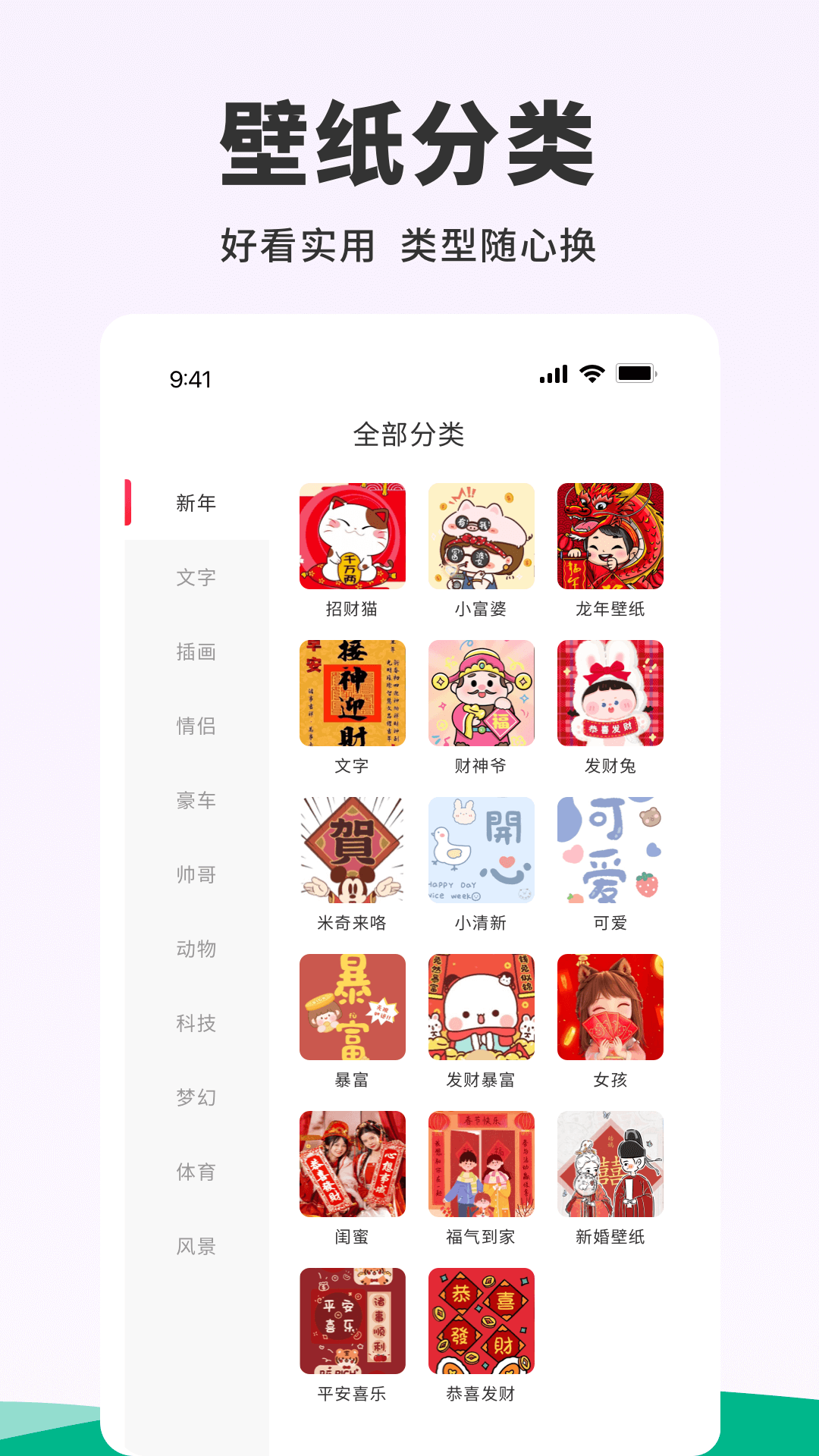 『探索最新，2023年118圖庫(kù)彩圖與庫(kù)圖區(qū)的亮點(diǎn)』，探索最新彩圖庫(kù)，2023年庫(kù)圖區(qū)亮點(diǎn)揭秘，精選118張彩圖圖庫(kù)