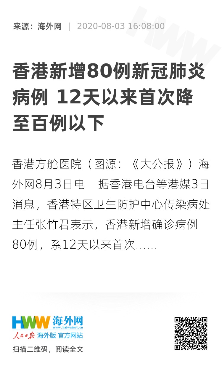 月夜迷離 第4頁(yè)