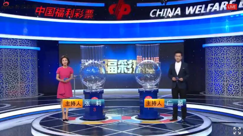 2020年香港今晚開獎號碼，香港今晚開獎號碼揭曉，2020年最新結(jié)果揭曉