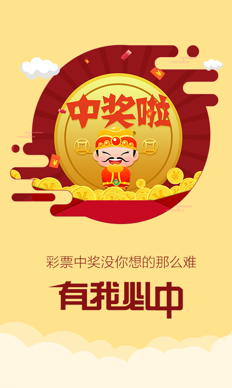 二四四六天好彩(944cc)，二四四六天好彩精彩集錦