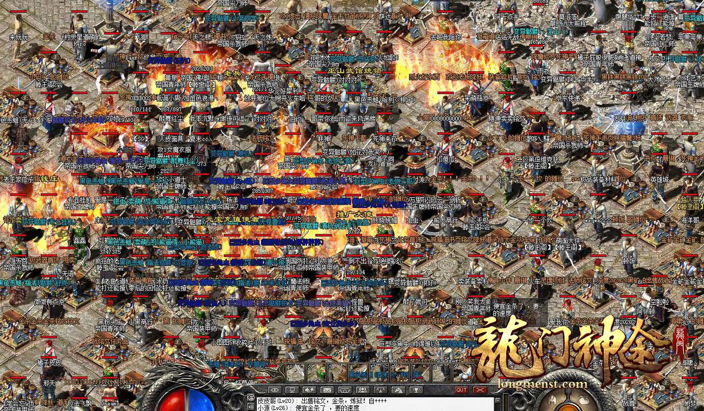 傳奇最新開服網(wǎng)站三端，探索游戲新紀(jì)元，傳奇最新開服網(wǎng)站三端，開啟游戲新紀(jì)元探索之旅