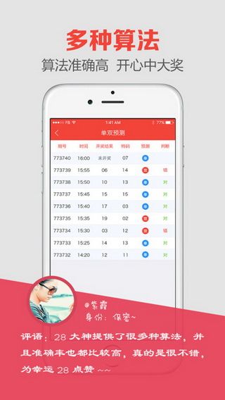 澳門開獎(jiǎng)直播下載app——一站式指南，澳門開獎(jiǎng)直播App下載，一站式指南