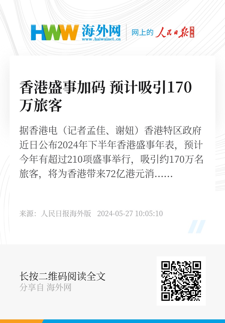 揭秘百度一下香港開獎資料，揭秘香港開獎資料，百度下的幸運之門