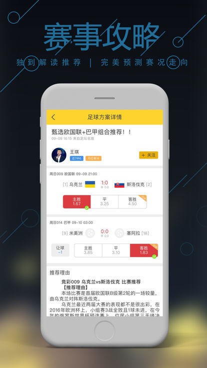 揭秘2021澳門六合寶典最新版本，一網(wǎng)打盡最新資訊與技巧，揭秘2021澳門六合寶典最新版，最新資訊與技巧全掌握