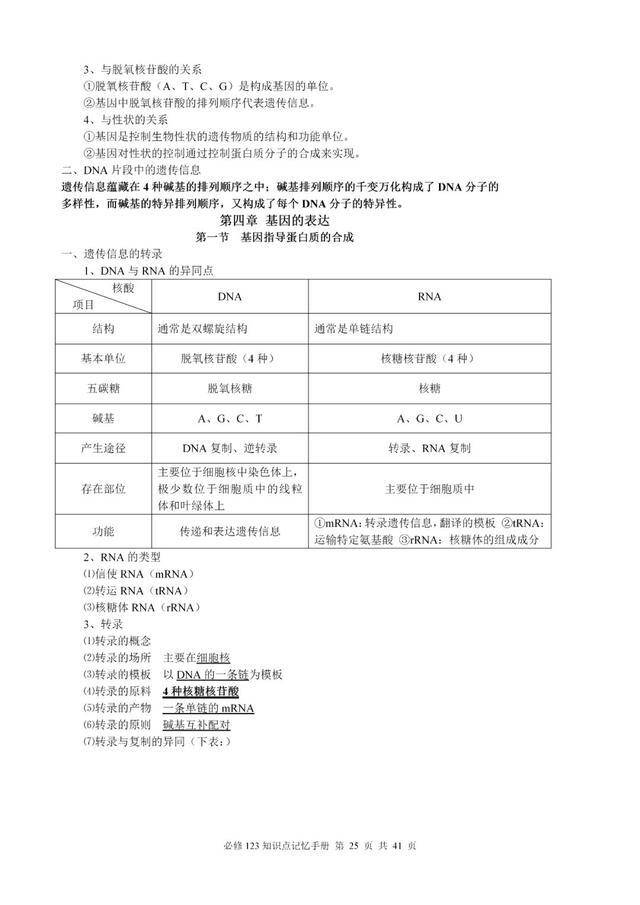 黃大仙十碼三期必出，黃大仙十碼三期必出技巧揭秘