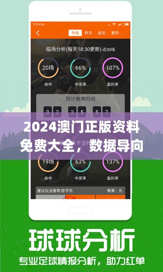 2025澳門今天特馬開什么，澳門特馬最新開獎結(jié)果揭曉