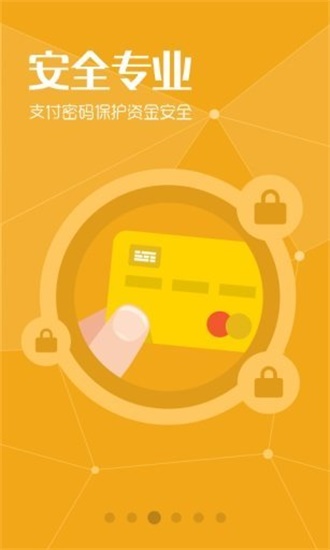 澳門(mén)合法彩票軟件，澳門(mén)合法彩票軟件介紹與攻略