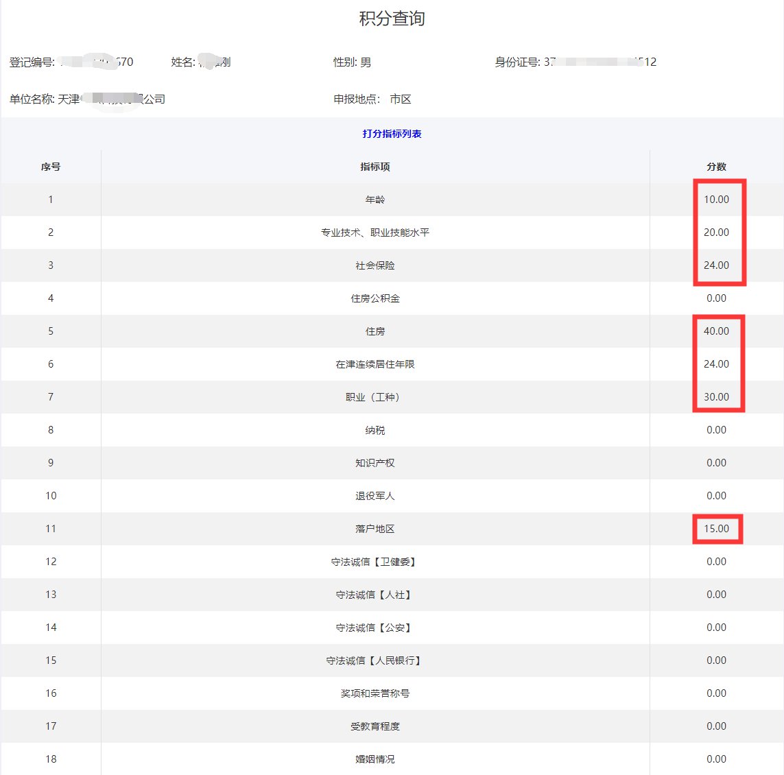 澳門開獎結(jié)果記錄查詢表下載安裝手機版官網(wǎng)——一站式服務(wù)指南，澳門開獎結(jié)果記錄查詢表手機版官網(wǎng)，一站式下載與安裝指南