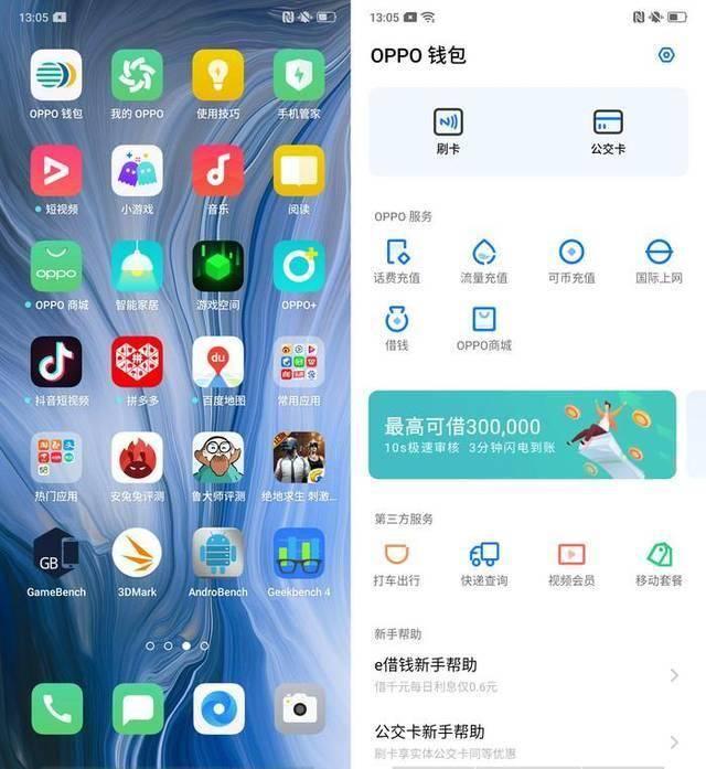 澳門(mén)開(kāi)獎(jiǎng)結(jié)果OP下載指南，澳門(mén)開(kāi)獎(jiǎng)結(jié)果OP下載指南全解析