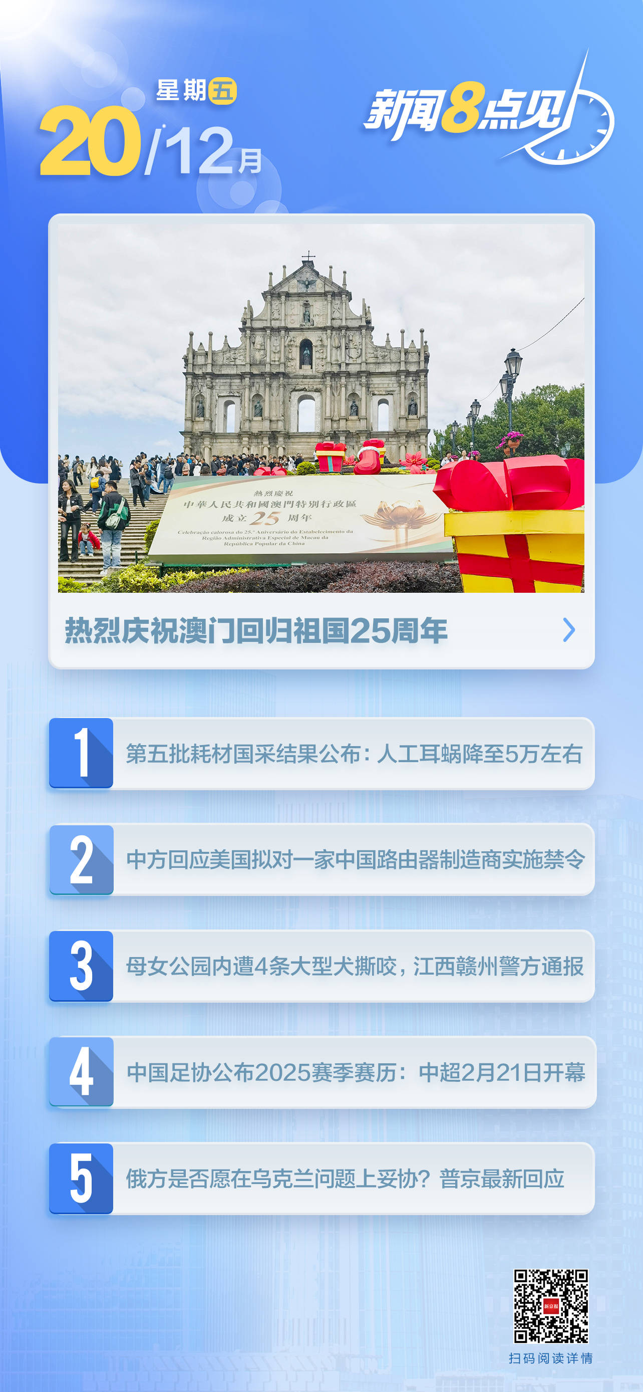 探索未來幸運(yùn)之門，澳門今晚買什么好？，探索未來幸運(yùn)之門，澳門今晚彩票購(gòu)買指南