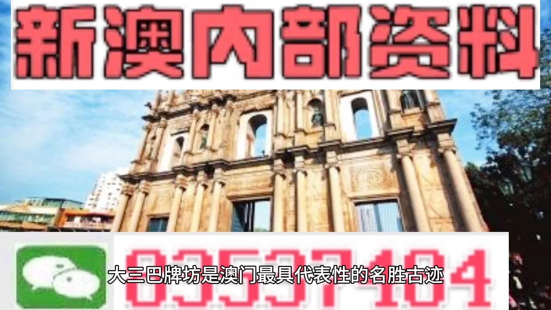 探索626969澳彩資料大全，揭秘2025期一奧秘，揭秘626969澳彩資料大全，探索2025期一奧秘