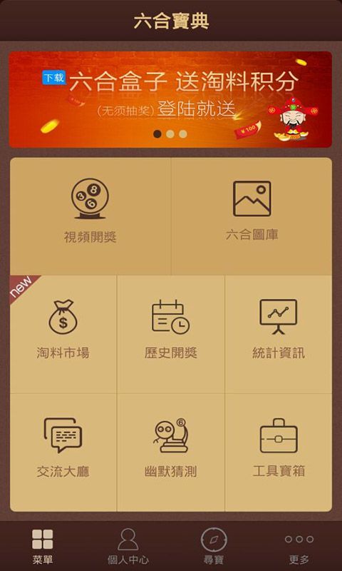 澳門六開彩正版資料大全免費(fèi)網(wǎng)站生肖亮點(diǎn)，澳門六開彩正版資料大全免費(fèi)網(wǎng)站，生肖亮點(diǎn)揭秘