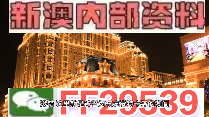 2025澳門今晚開獎結(jié)果出來了，澳門今晚開獎結(jié)果揭曉，2025年最新開獎信息出爐
