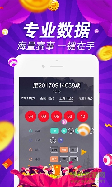 澳門寶典資料2025年下載客戶端v9.9.9-暖光手游，澳門寶典資料下載客戶端v9.9.9，暖光手游版 2025年最新指南