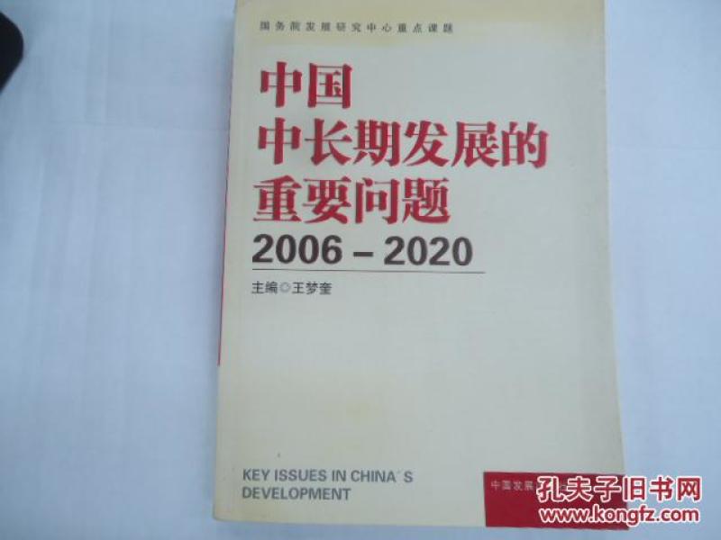 香港2025精準資料書，深度解讀與前瞻，香港2025精準資料書，深度解讀與前瞻展望