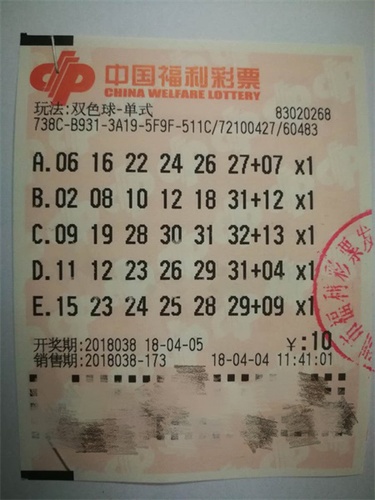澳門六開彩最準免費資料2025年3月9日報紙，澳門六開彩最準資料揭秘，2025年3月9日報紙獨家預測