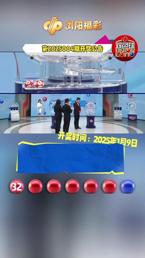 揭秘，如何輕松查詢2025年新奧開(kāi)獎(jiǎng)結(jié)果，揭秘輕松查詢新奧開(kāi)獎(jiǎng)結(jié)果的方法（2025年）