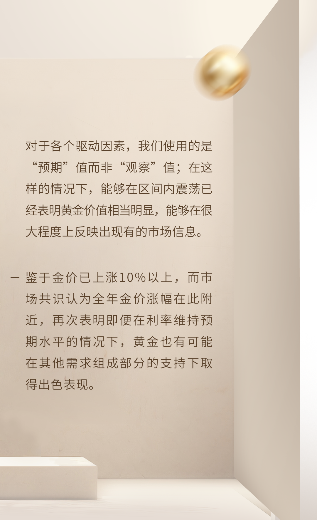 澳門一碼一肖一待一中四不像圖片2025，澳門一碼一肖一待一中圖片揭秘，神秘四不像圖片揭曉在即？