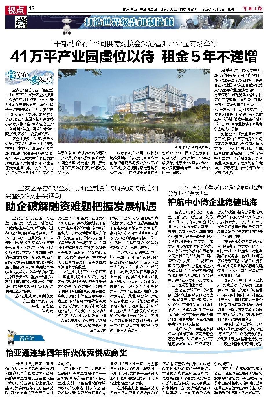 二四六香港資料期期準千，洞悉未來挑戰(zhàn)與機遇，二四六香港資料期期準千，洞悉未來挑戰(zhàn)與機遇的精準預測
