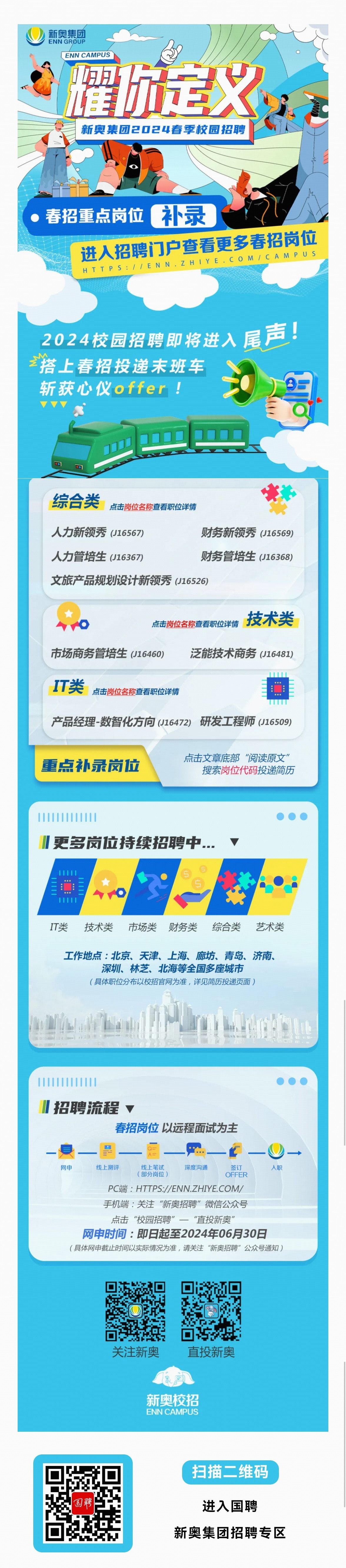 2025新奧正版資料免費(fèi)提拱，共創(chuàng)共享的未來(lái)信息世界，共創(chuàng)共享的未來(lái)信息世界，2025新奧正版資料免費(fèi)提拱