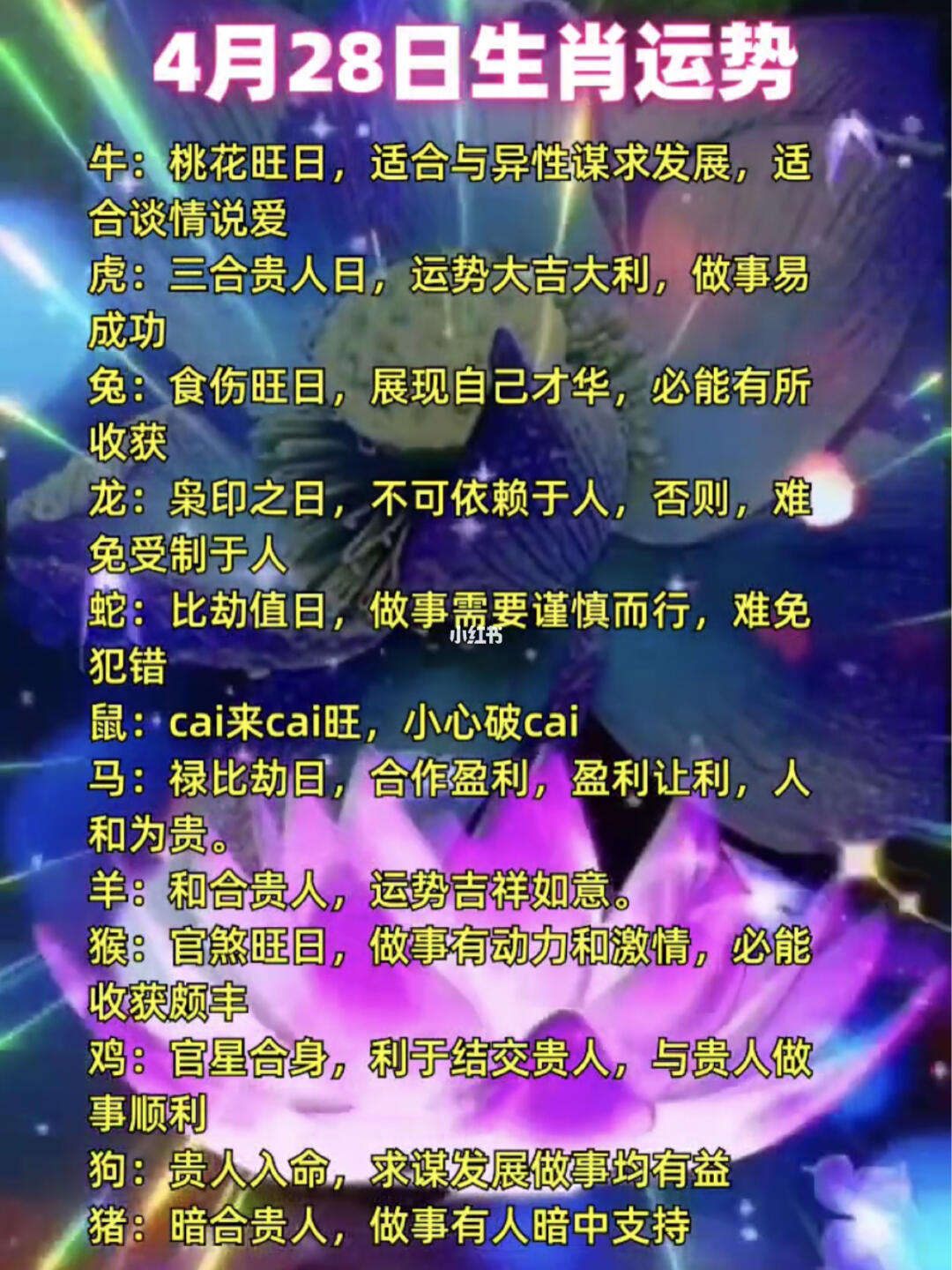 今晚必開三肖2021年，2021年今晚三肖必開運(yùn)勢預(yù)測