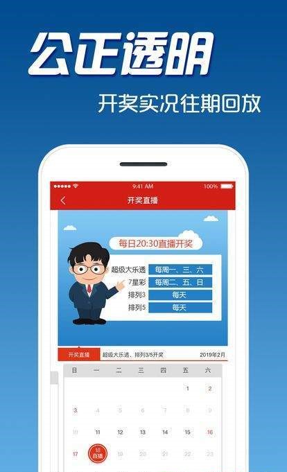 2025天天彩正版資料大全十，2025天天彩正版資料大全十全面解析