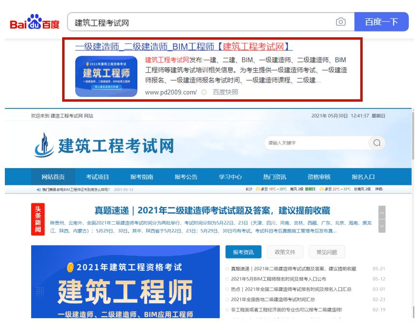 2021年澳門免費(fèi)全年資料,曾是工程師多年處理難民問題，澳門免費(fèi)全年資料揭秘，工程師處理難民問題的多年經(jīng)驗(yàn)分享