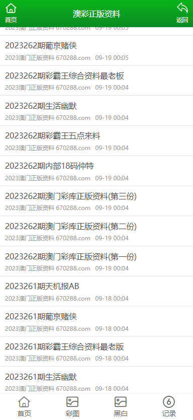 澳門精準(zhǔn)資料大全正版資料2025完整下載，一網(wǎng)打盡所有信息，澳門正版資料大全，2025精準(zhǔn)信息一網(wǎng)打盡