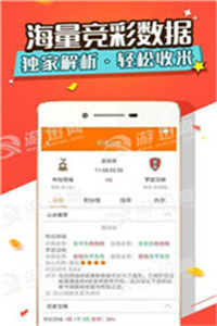 新澳天天開獎(jiǎng)資料大全第1038期開獎(jiǎng)結(jié)果深度解析與查詢，新澳第1038期開獎(jiǎng)結(jié)果深度解析與資料大全查詢