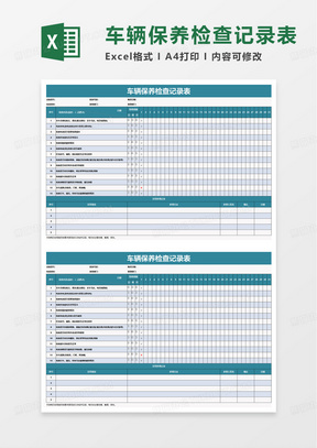 新澳門開獎結果查詢與開獎記錄表下載指南，澳門彩票開獎結果查詢與記錄表下載教程