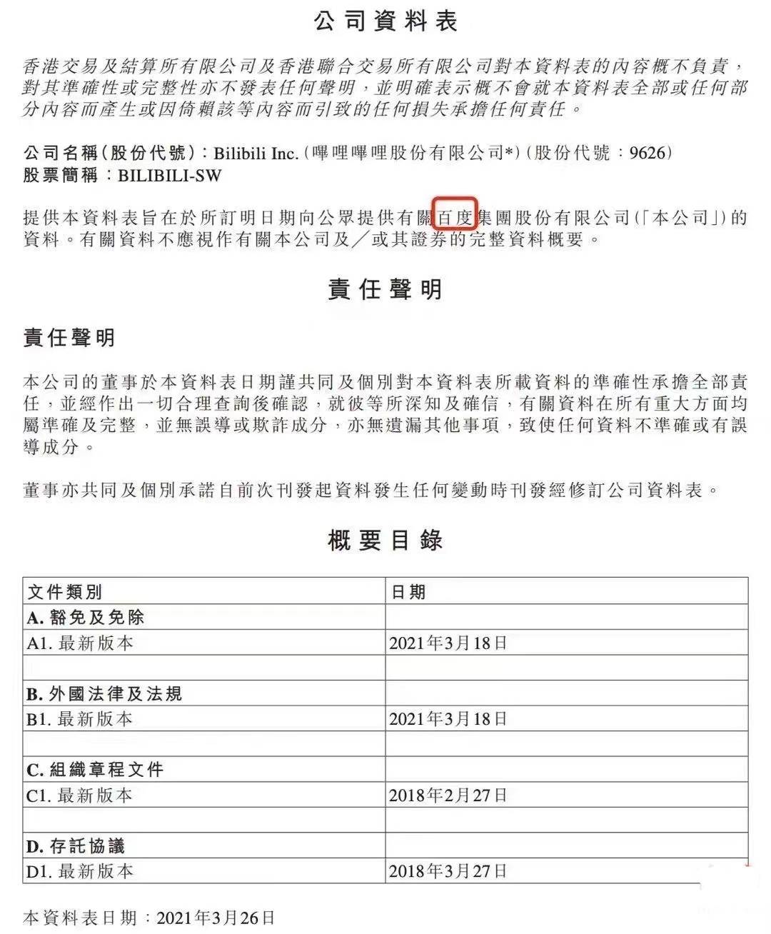 新奧門精準資料大全無錯7尾，澳門精準資料大全最新七尾數(shù)據(jù)