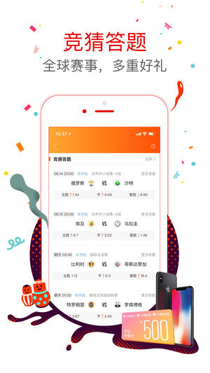 4777777最快香港開碼記錄下載，香港最快開碼記錄下載，揭秘4777777的極速開獎歷程