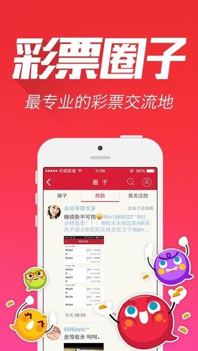 澳門天天的資料，澳門天天資料概覽