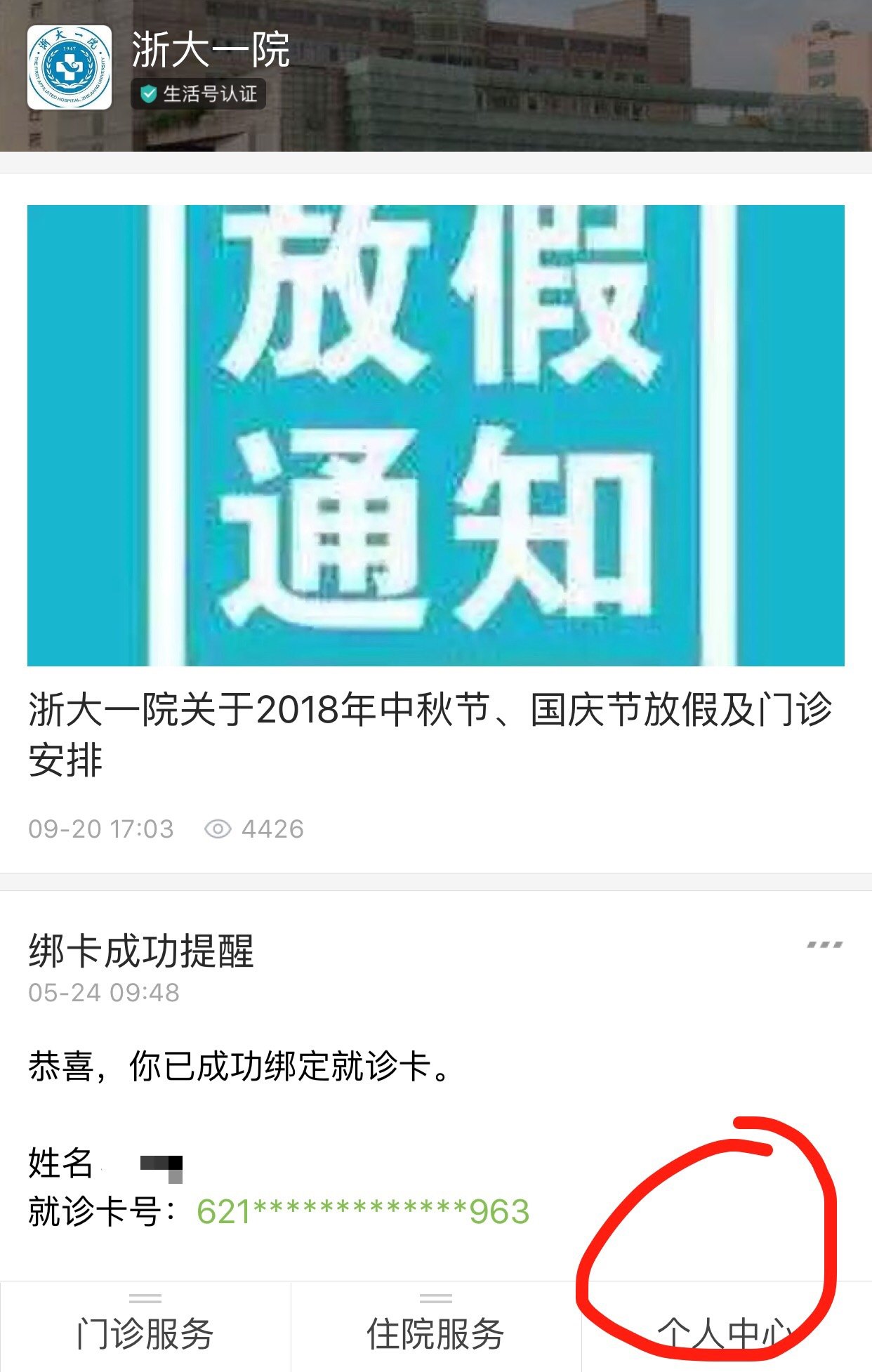香港4777777開獎記錄——今有無晚上出號變化探究，香港彩票4777777開獎記錄，今晚號碼變化探究