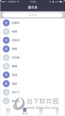 今期新澳門開獎結(jié)果記錄新澳2024，一網(wǎng)打盡所有開獎盛況，新澳門開獎結(jié)果記錄2024，全貌一網(wǎng)打盡