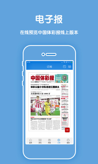 揭秘2020年香港今晚彩票開獎碼一真相，香港彩票開獎碼真相揭秘，2020年今晚開獎碼一探秘