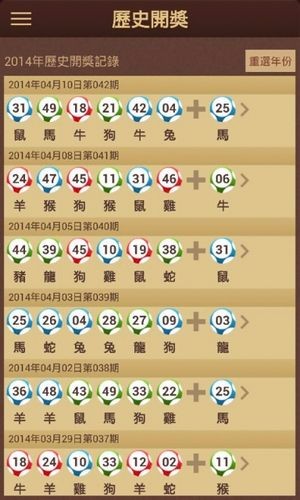 揭秘6合寶典最新開獎結(jié)果查詢，揭秘最新六合寶典開獎結(jié)果查詢指南