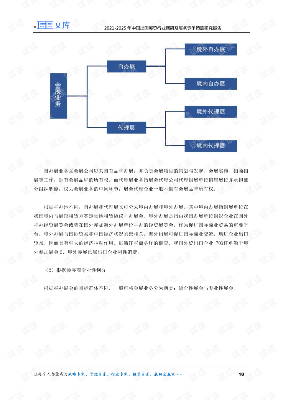 掌握最新資訊，626969澳彩資料2025年最新版更新攻略，掌握最新資訊，626969澳彩資料更新攻略，2025最新版發(fā)布！